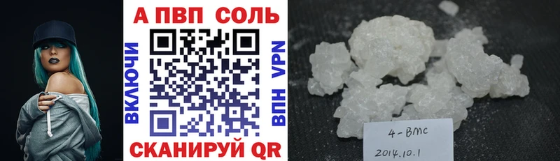 Alfa_PVP Crystall  что такое наркотик  Киренск 