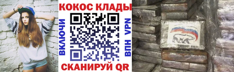 хочу   Киренск  Кокаин VHQ 