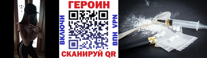 цены наркотик  Киренск  ссылка на мегу как зайти  Героин Афган 