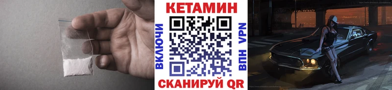 КЕТАМИН ketamine  магазин продажи наркотиков  hydra ТОР  Киренск 