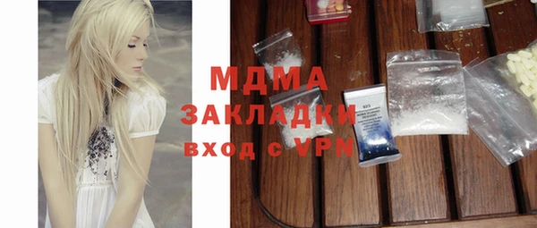 экстази Киреевск