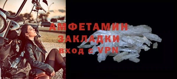 герыч Болхов