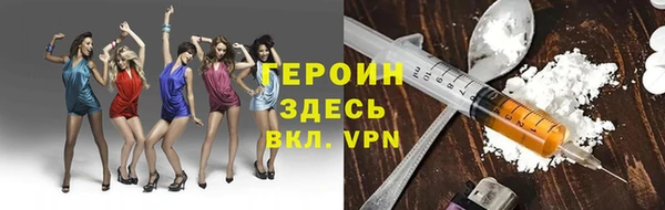 не бодяженный Кинешма