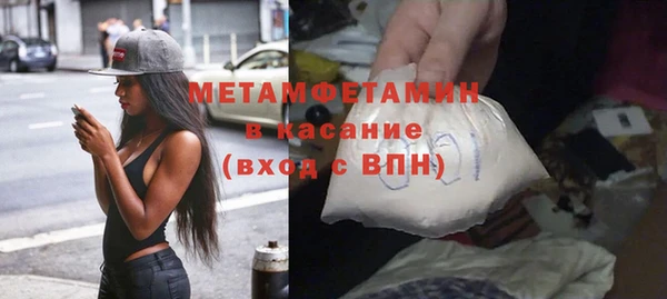экстази Киреевск