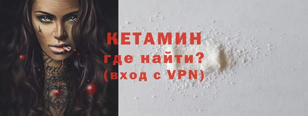 экстази Киреевск