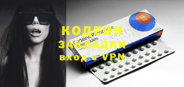 не бодяженный Кинешма