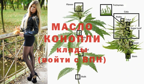экстази Киреевск