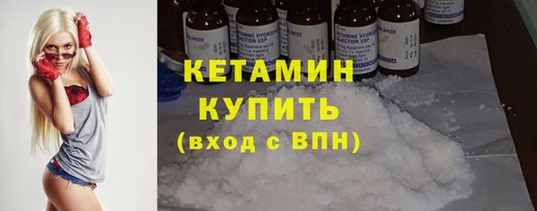 экстази Киреевск