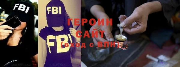 мескалин Кодинск