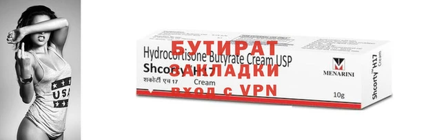 мескалин Кодинск