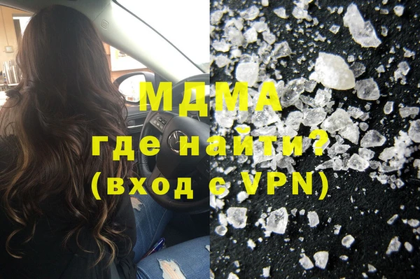 экстази Киреевск