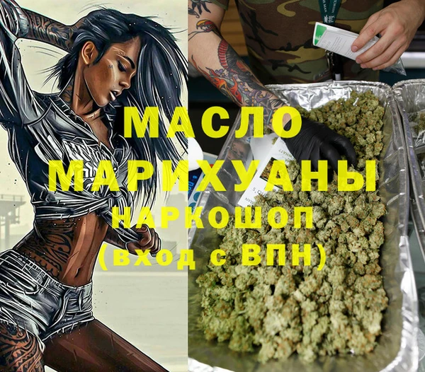 экстази Киреевск