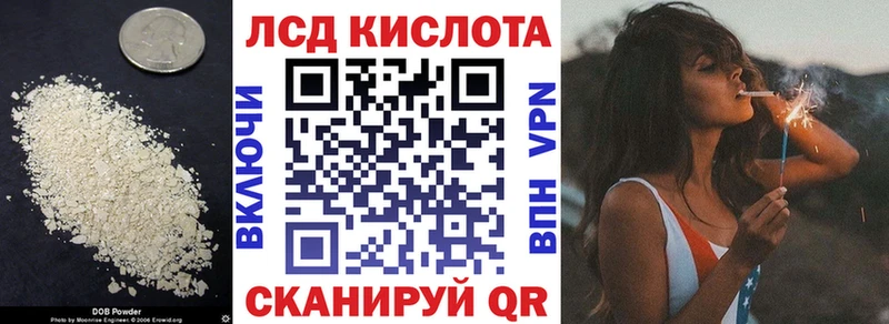 shop как зайти  продажа наркотиков  Киренск  Лсд 25 экстази ecstasy 