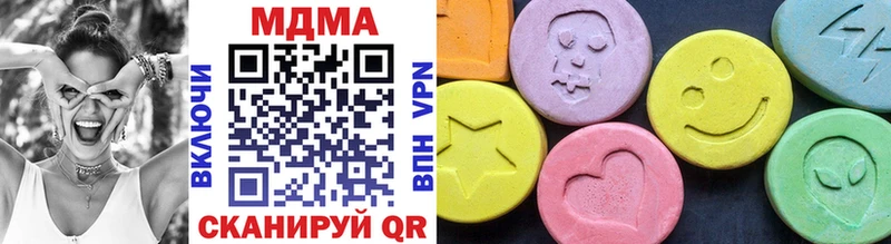 MDMA VHQ  Киренск 