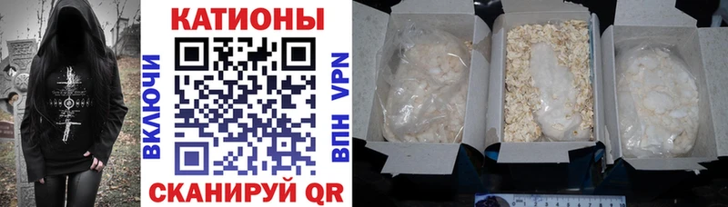 МЕФ mephedrone  это Telegram  Киренск 