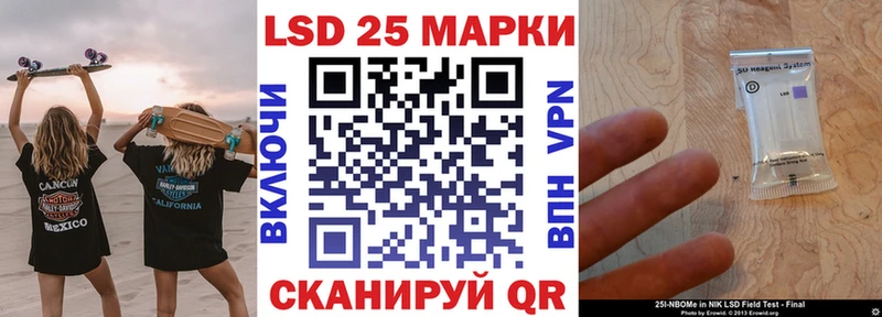 Марки 25I-NBOMe 1500мкг  ОМГ ОМГ ССЫЛКА  Киренск 