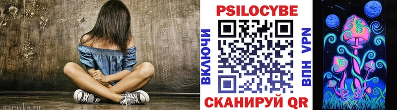 Псилоцибиновые грибы MAGIC MUSHROOMS  магазин    Киренск 