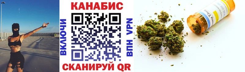 Бошки марихуана конопля Киренск